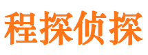 景县寻人公司